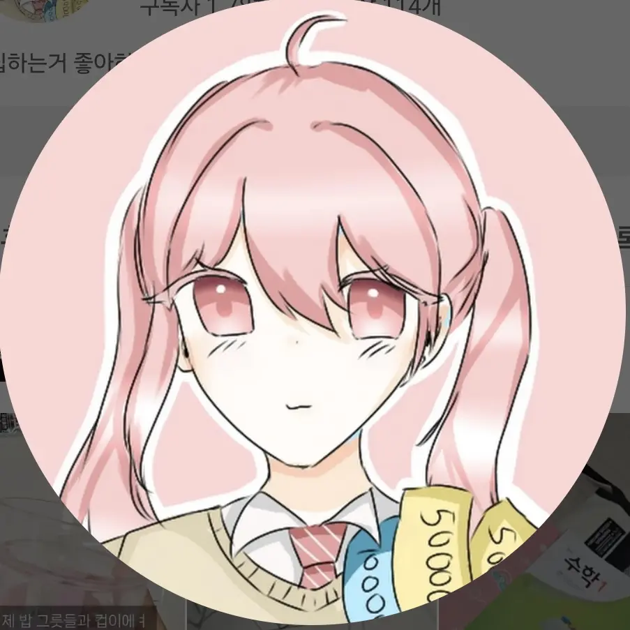 Jamrang의 박샤밤