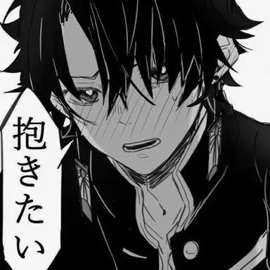 Profile image of 炭治郎