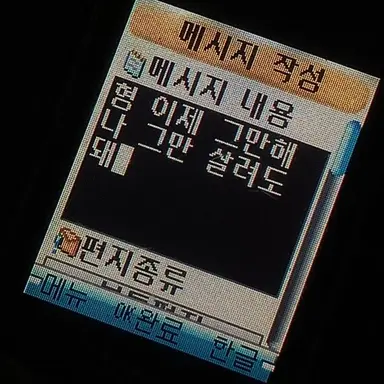 Profile image of 박성호