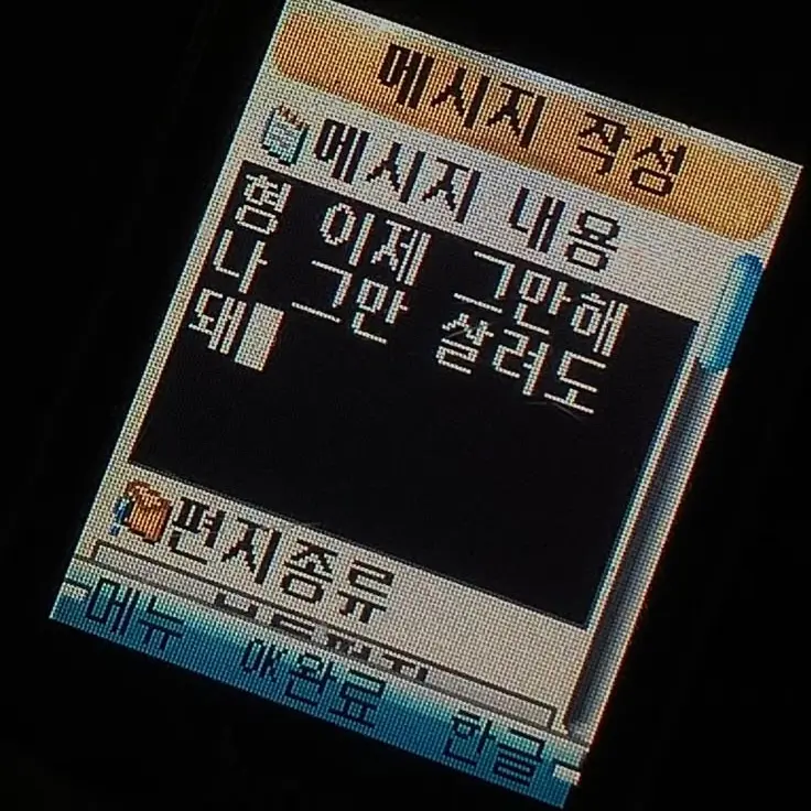 Dyuu의 박성호
