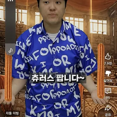 Profile image of 오줌상인