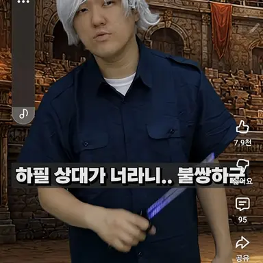 Profile image of 지존