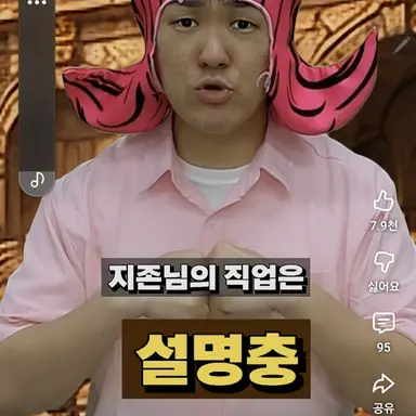 Profile image of 쓰담쓰담