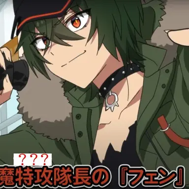 Profile image of フェン