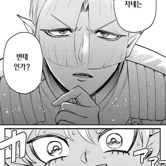 VastDiary2772의 삼걸의 손자들