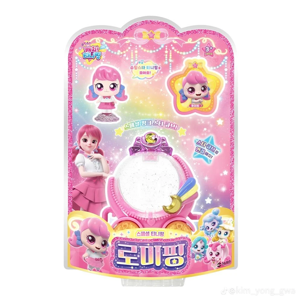 베이비