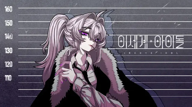 Profile image of 아이네
