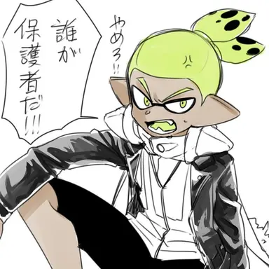 Profile image of ライダー