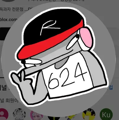 Profile image of 유기사