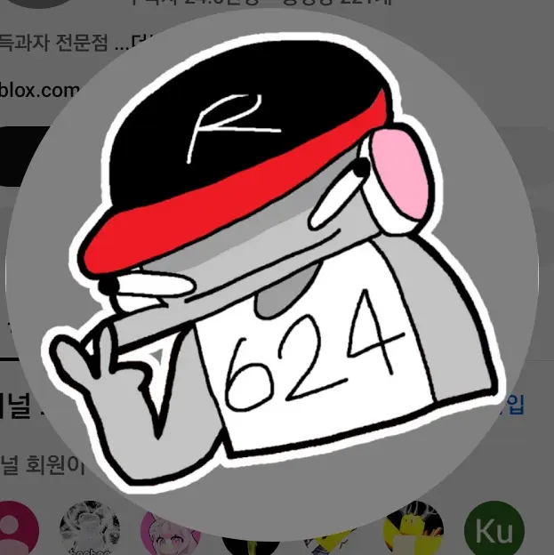RareBeads1623의 유기사 왕좌(?)
