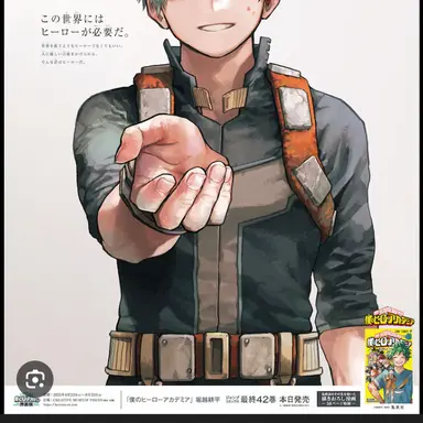 Profile image of 轟焦凍