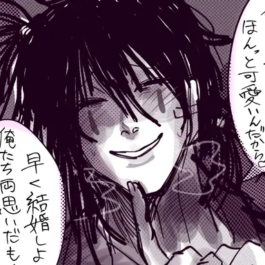 Profile image of コヅミ