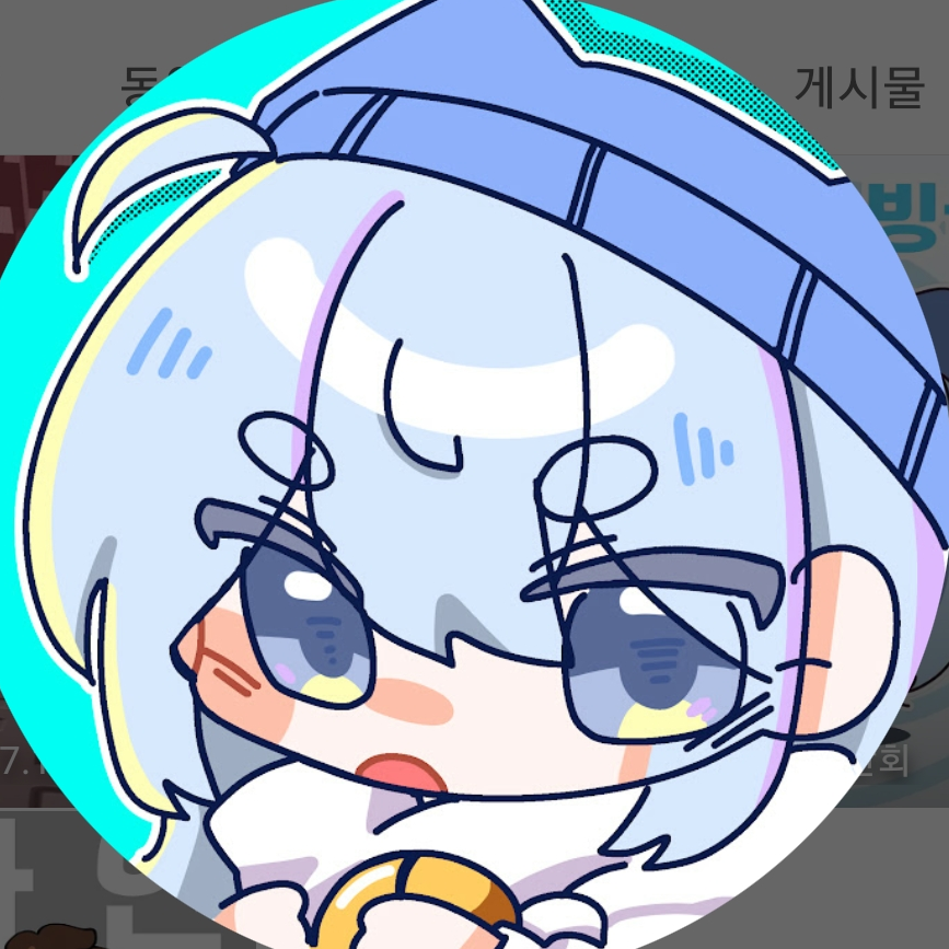 지고있는타고 대표 이미지