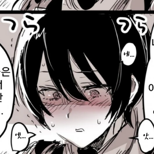 미카사 아커만