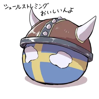 Profile image of 스웨덴