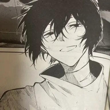 Profile image of 大宰府