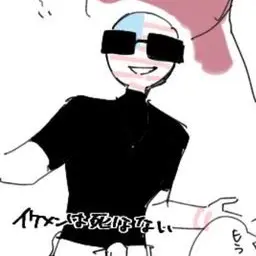 Profile image of アメリカ