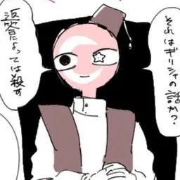 Profile image of トルコ