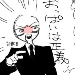 Profile image of 日本
