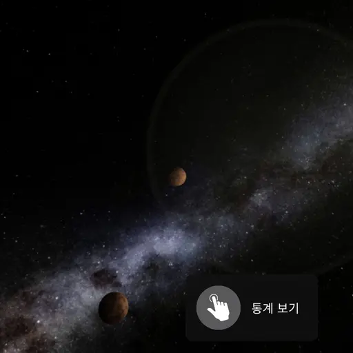 AfraidTang0244의 착한 박흐르