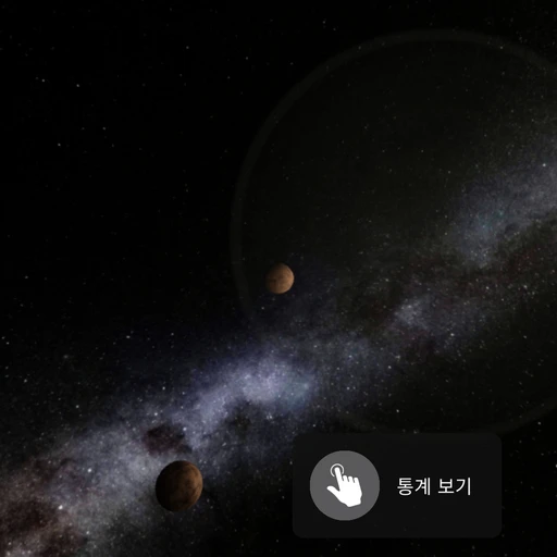 착한 박흐르