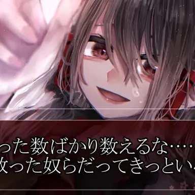 Profile image of 霊夢