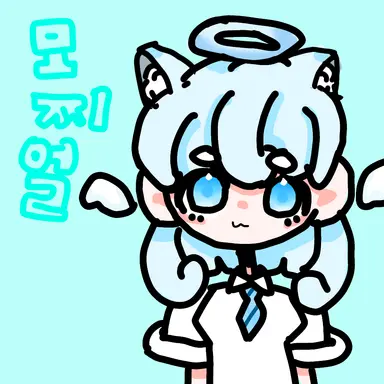Profile image of 모찌엘