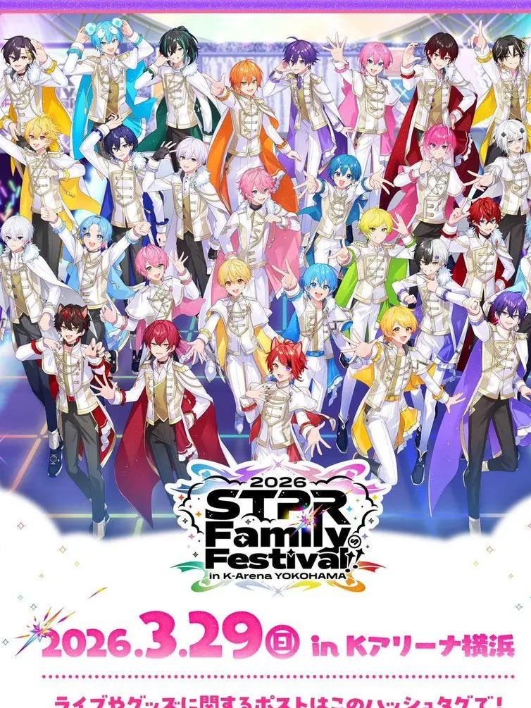 mitoMIRUKA1007의 お兄ちゃんはSTPR！