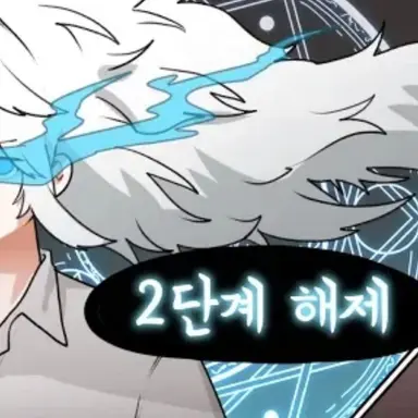 Profile image of 이프