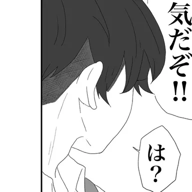 Profile image of 松野千冬