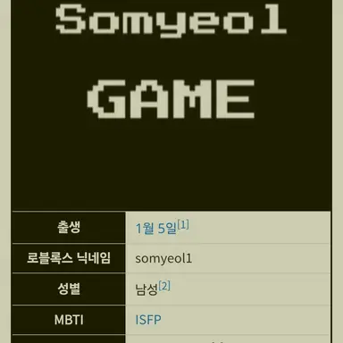 Profile image of 소멸