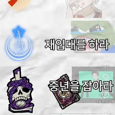 Profile image of 반장