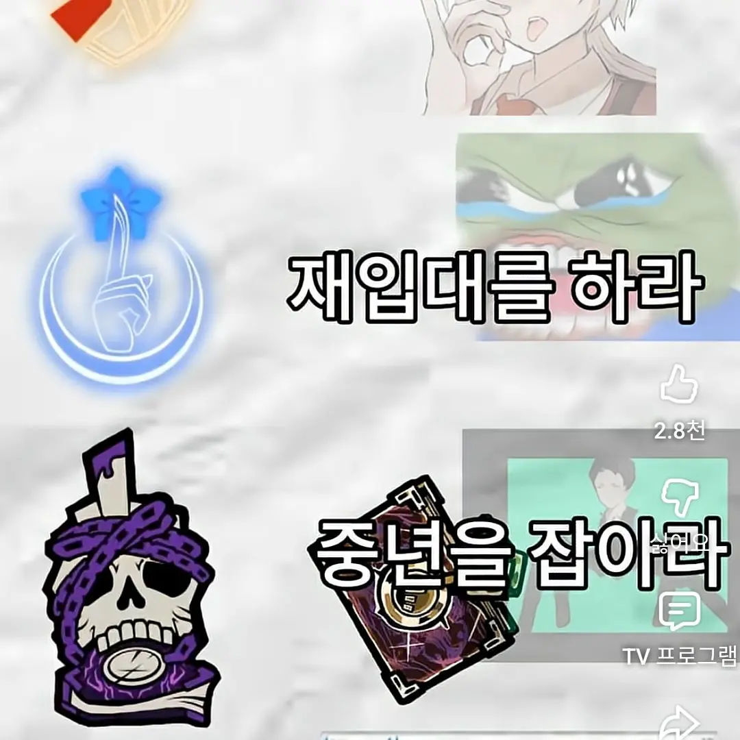 111273928364627999387446464637의 니 혼자 약수하다