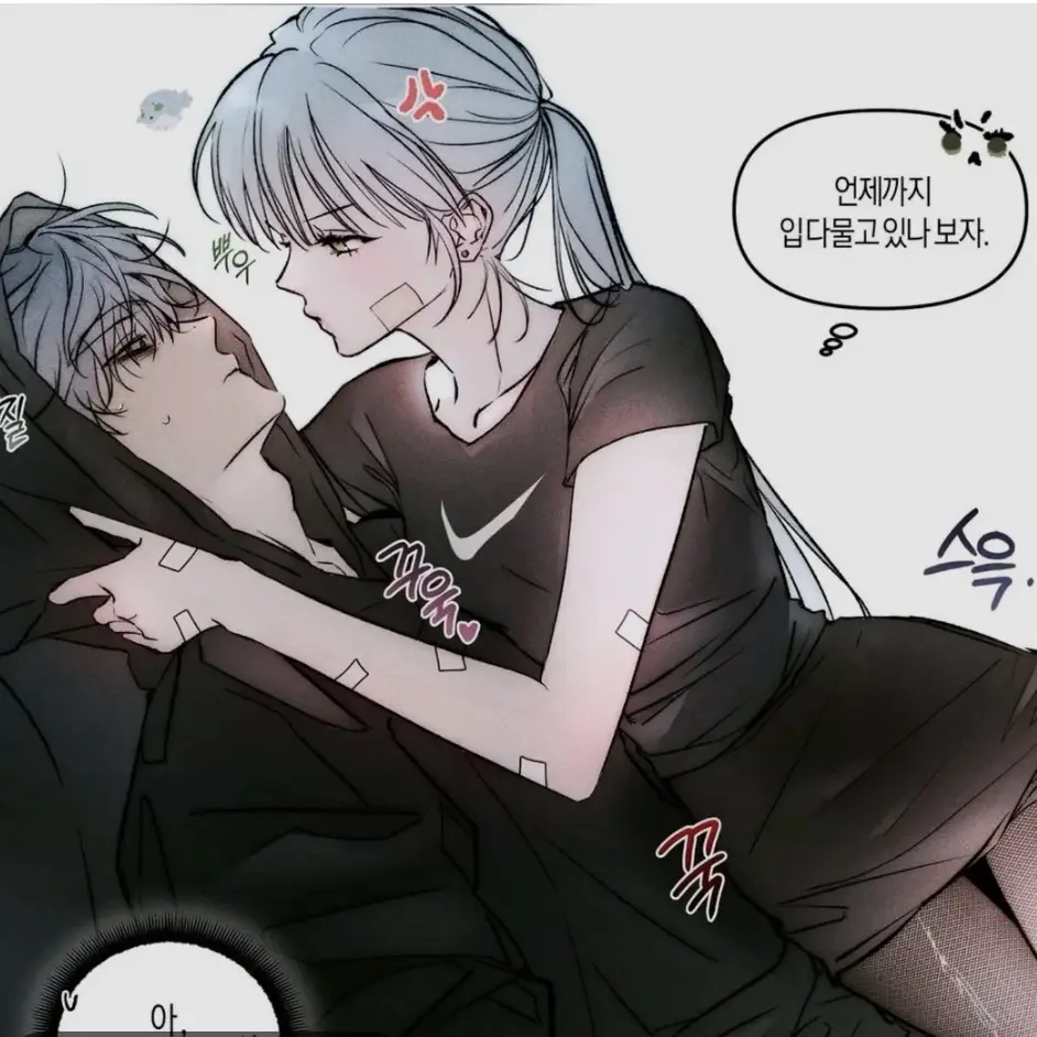 VoicedPrint0476의 이재현