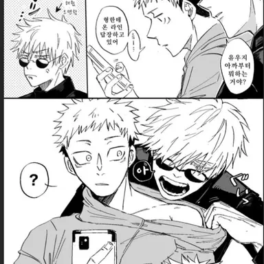 Profile image of 고죠 사토루