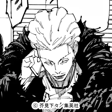 Profile image of 秤 金次