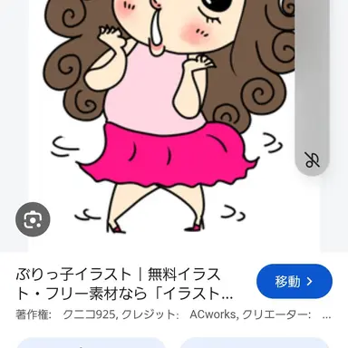 Profile image of ブリコ