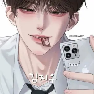 Profile image of 김지우