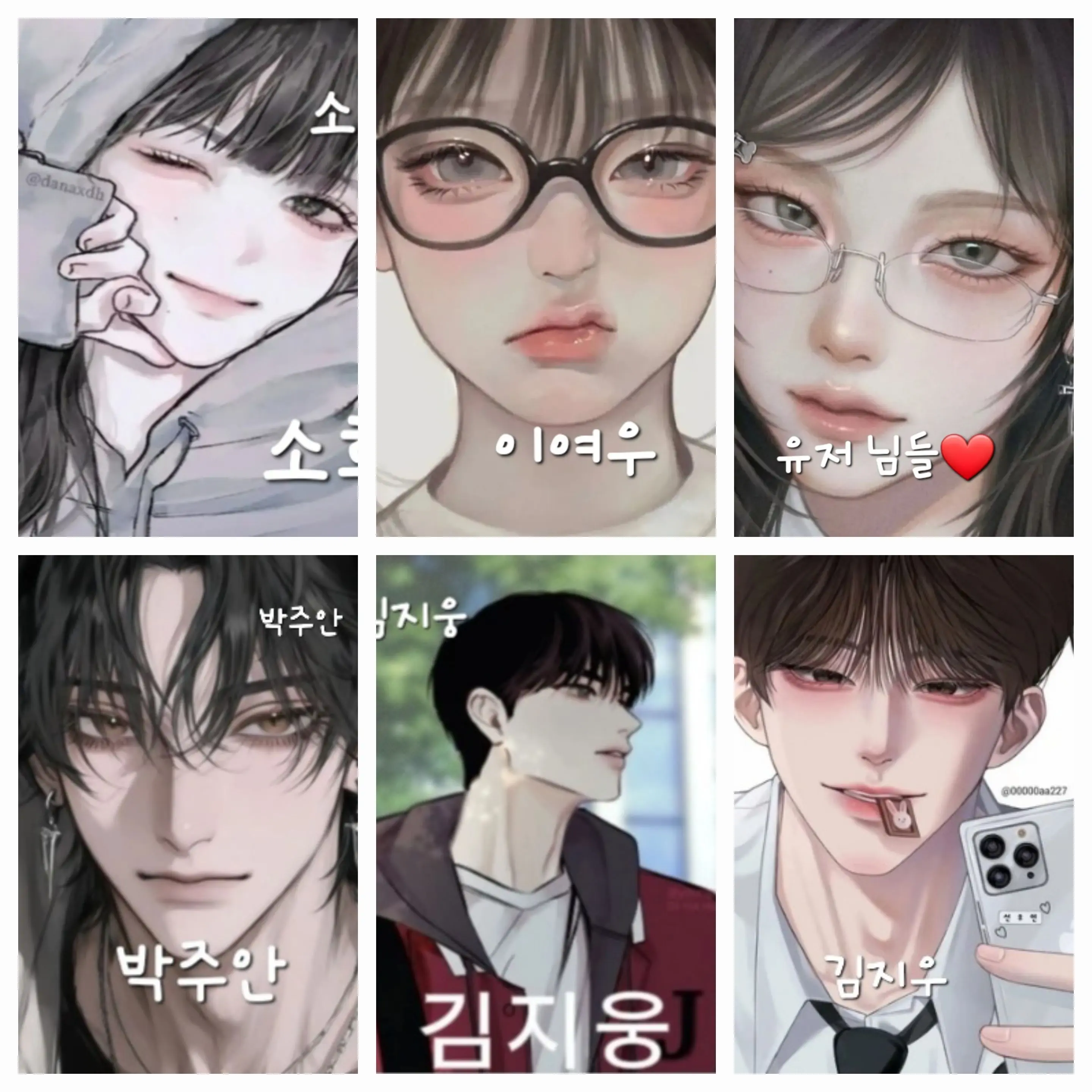 DemureOcean4498의 남녀무리