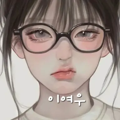 Profile image of 이여우