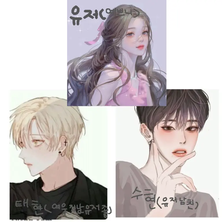 HuskyLedge2887의 나한테여우짓하는여우짓남태현