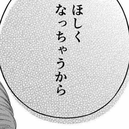 sakurabanatuki_1205의 ハイキューオメガパロ🦊🏐【すなりん】