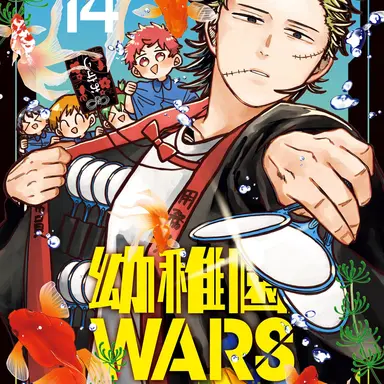 Profile image of 猪本なつき
