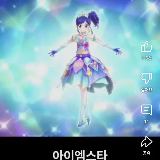 마린