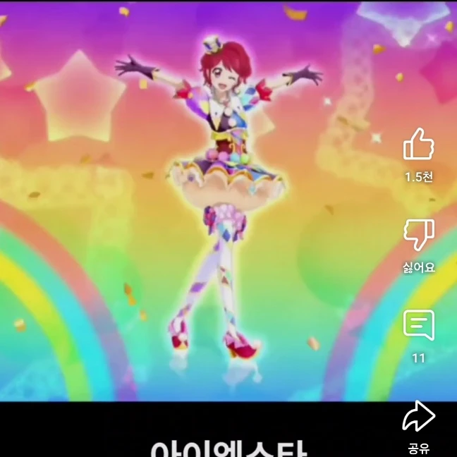 에이미