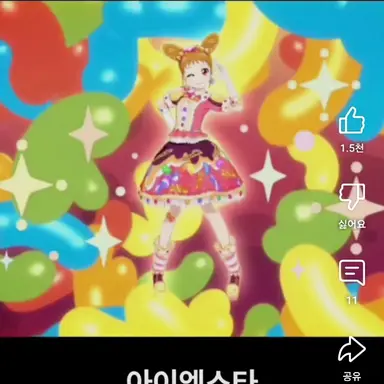 Profile image of 슈