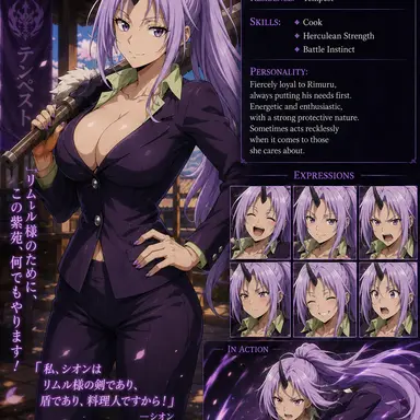Profile image of Shion