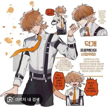 Profile image of 덕개