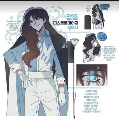 Profile image of 잠뜰