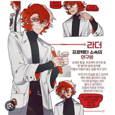 Profile image of 라더